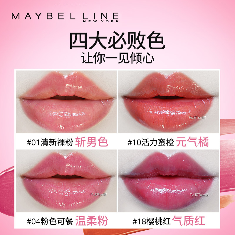 死命逛淘宝——口红篇从918只口红中挑选出4只