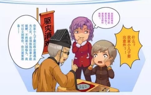 百分百中奖活动骗局,百分百中奖真的假的