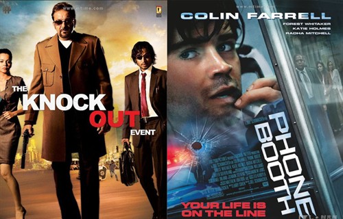 宝莱坞超能力,宝莱坞经典作品