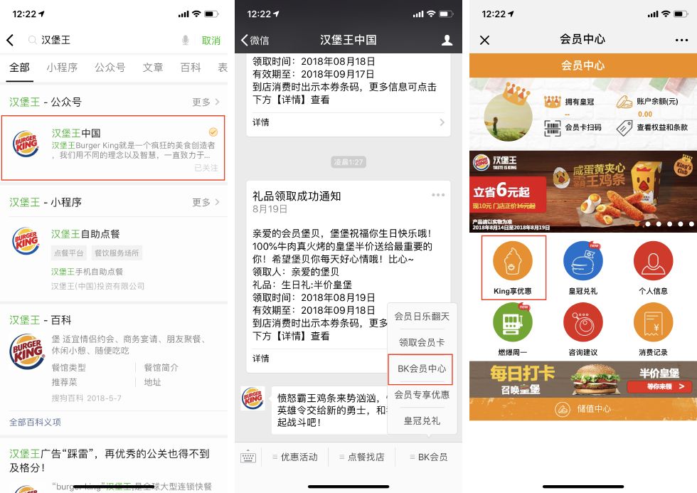 生日当天可以领取的福利,生日福利哪些不是会员可以直接领