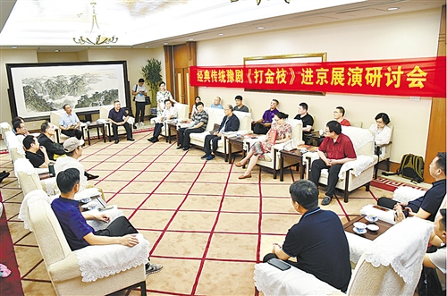 红脸王打金枝,红脸王齐聚梨园春