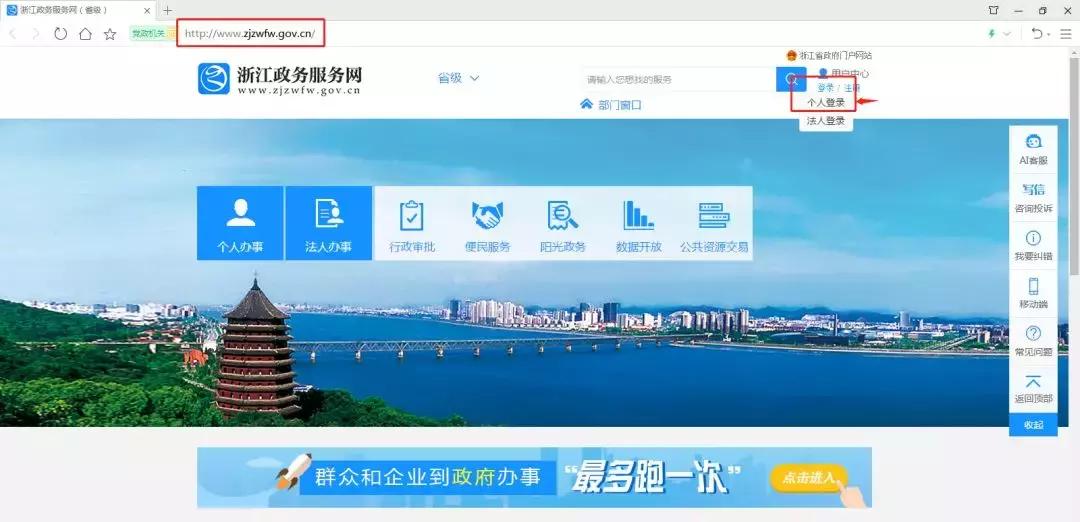 金华社保网个人查询,金华社保查询官网