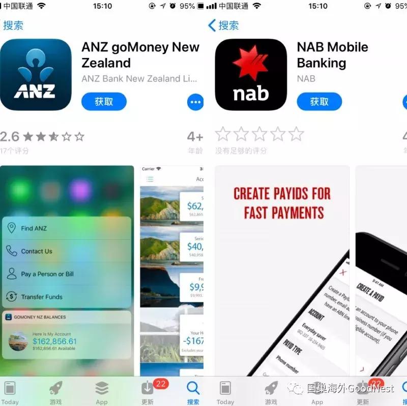 澳洲留学和生活必备各类APP，史上最全最实用汇总！
