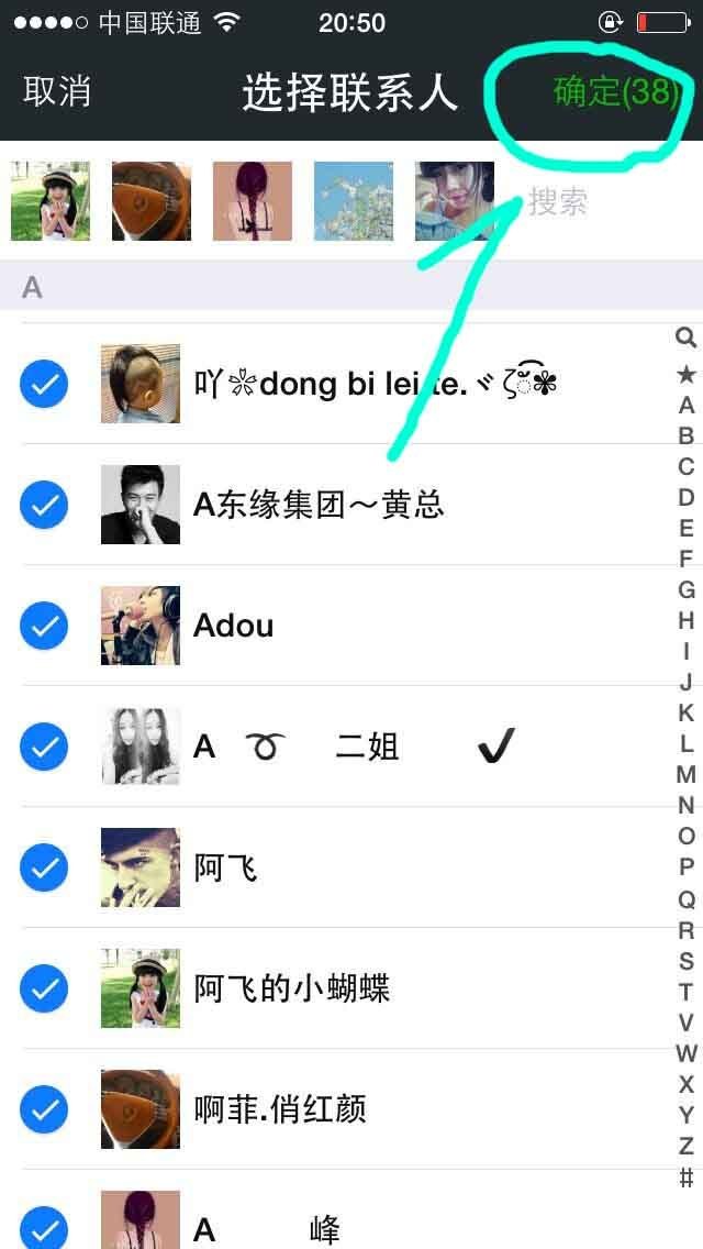 像汪涵一样做减法，这才是把删除你的微信好友删掉的正确姿势！