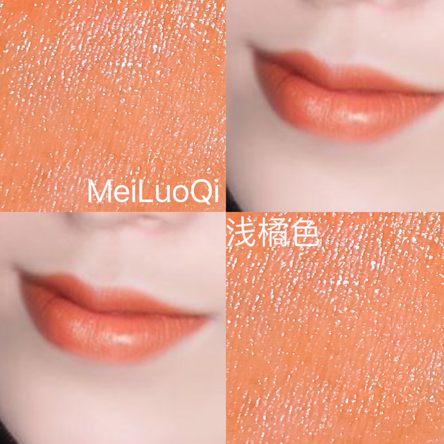 最适合春夏的口红显白摩登时代,秋天适合涂的口红颜色平价