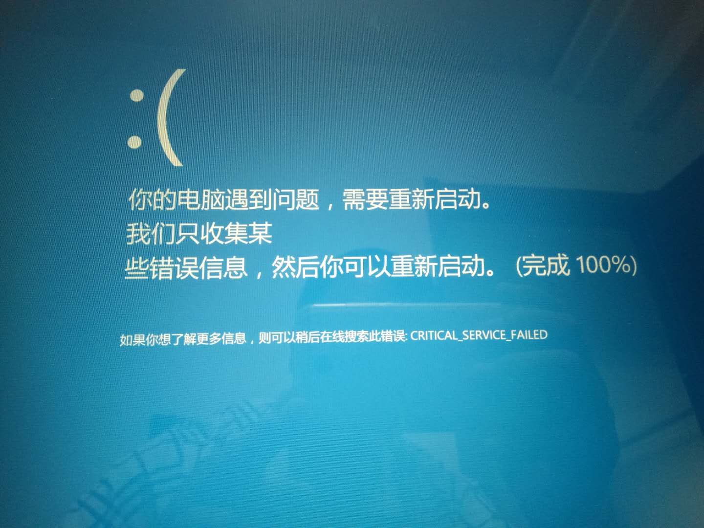 戴尔笔记本7300重装系统,戴尔笔记本win7系统崩溃怎么重装