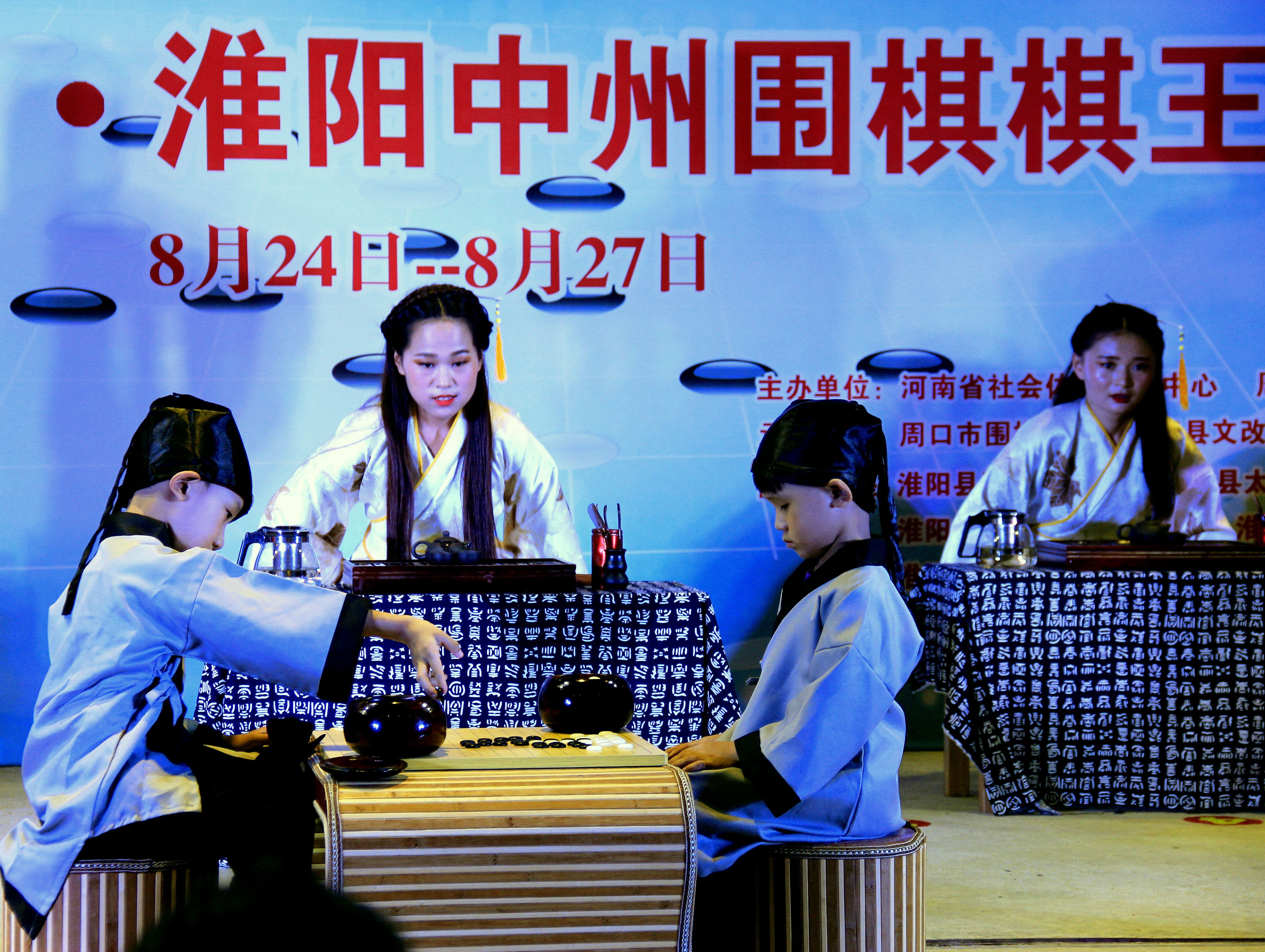 全国业余围棋棋王赛开幕式,第十七届中国围棋棋王争霸赛名单