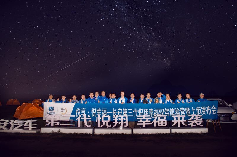 落地6万自动挡车长安悦翔,好车省钱