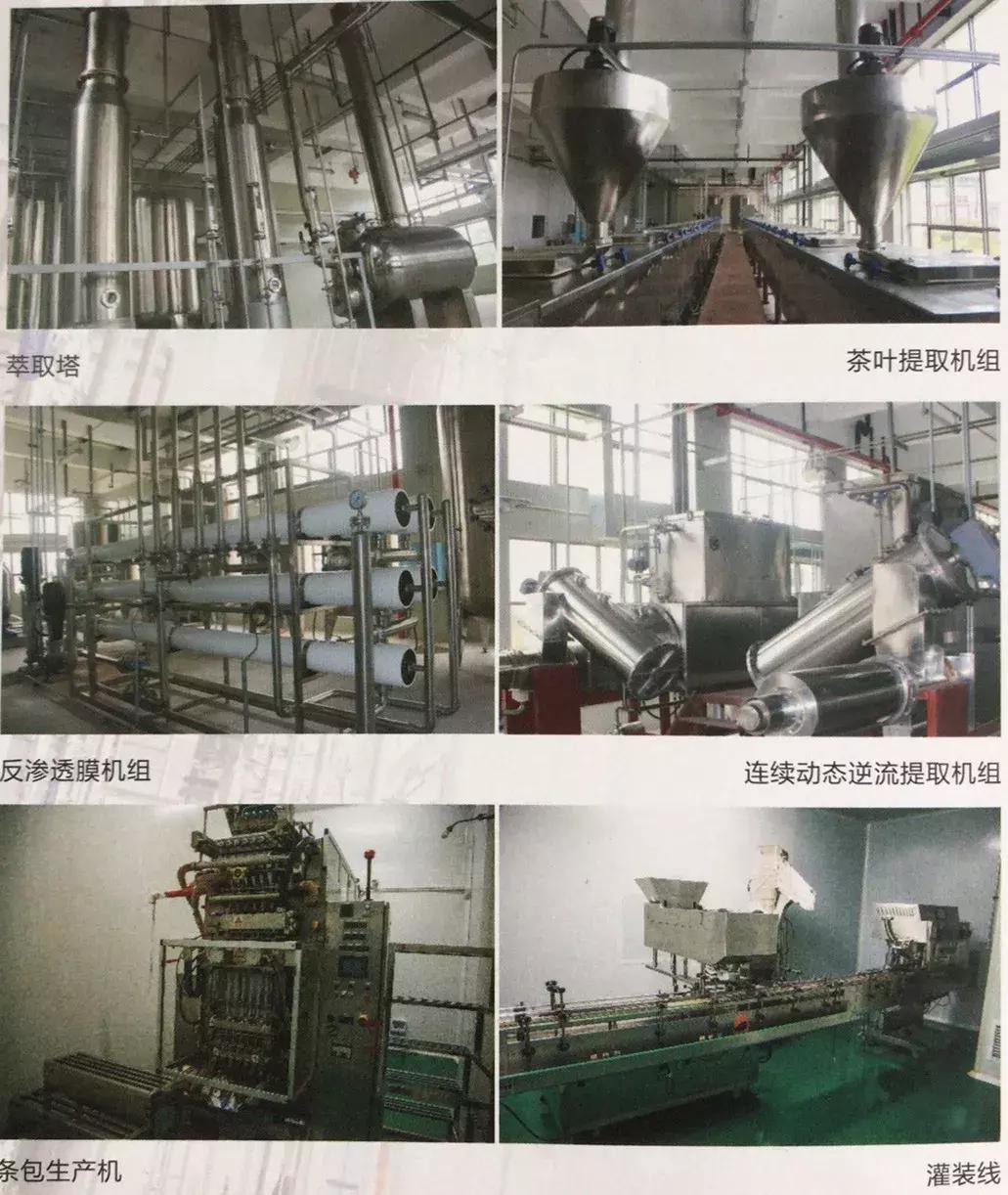 湖南千亿湘茶产业,湖南千亿茶产业系列报道之三