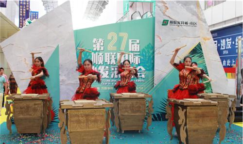 第二十七届顺联国际沙发采购会圆满落幕