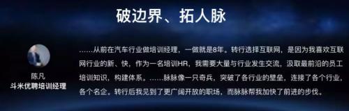 脉脉平台靠谱吗,脉脉实名认证在哪