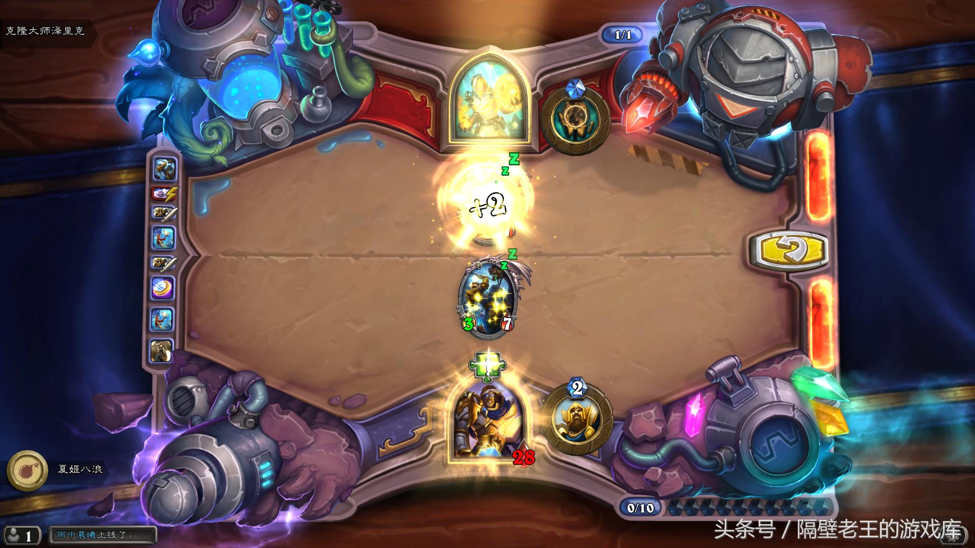 炉石传说砰砰计划谜题,砰砰大师镜像谜题