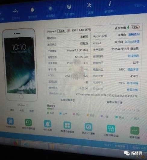 iphone6怎样强制重启,iphone6不停的重启程序