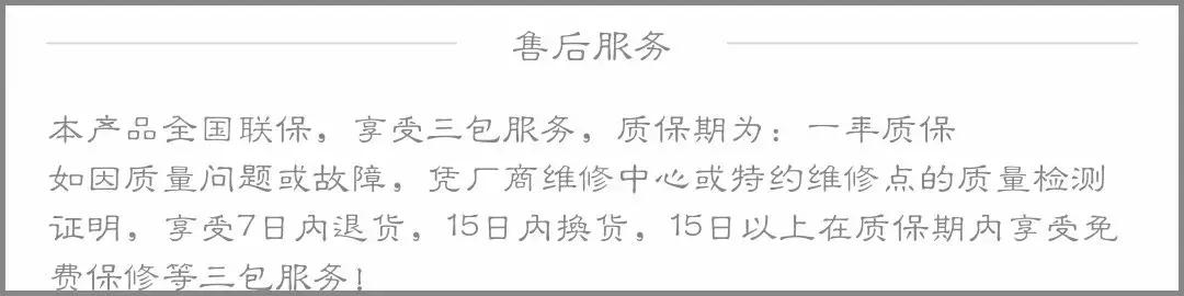 延保服务包括哪些项目,延保包括原来的保修期吗