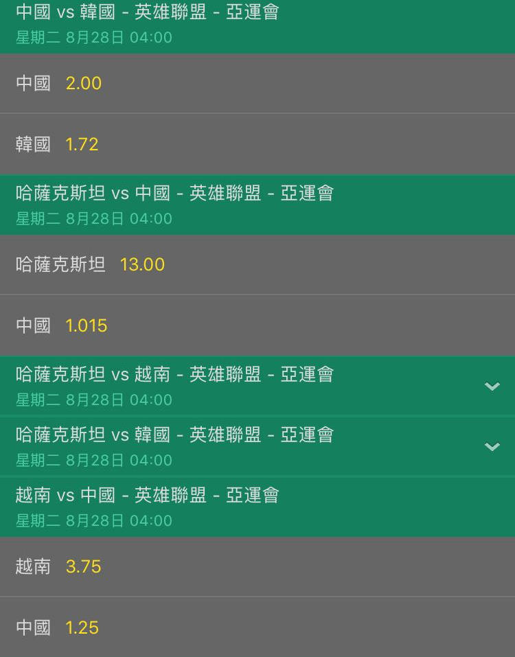 亚运会lol中国队vs韩国队最后一局,lol2018亚运会中国队vs韩国队决赛