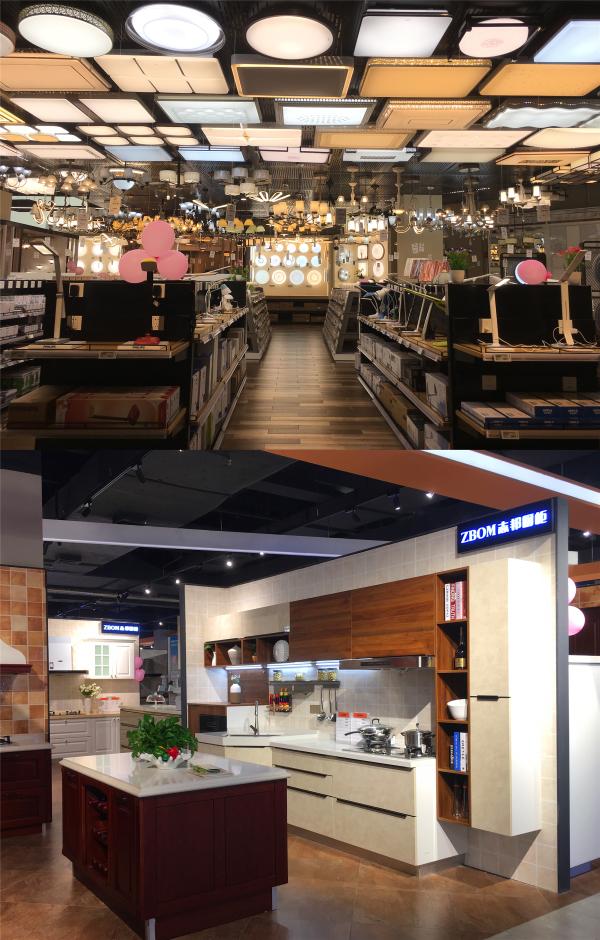 百安居深圳西丽店,百安居深圳