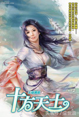 100部爆款爽文小说推荐,五本读后酣畅淋漓的玄幻小说