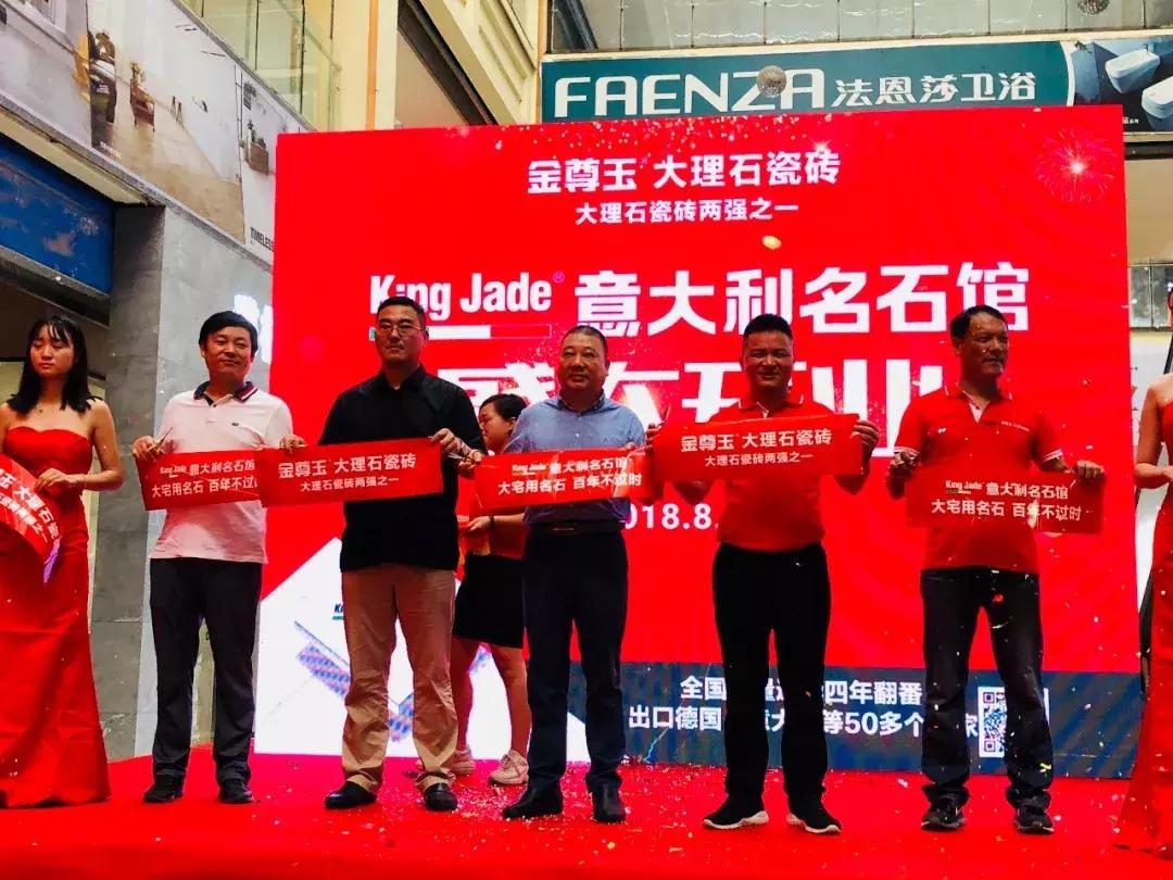 开业当天签单16张收订43万，一个卖砖26年的传统经销商这样转型