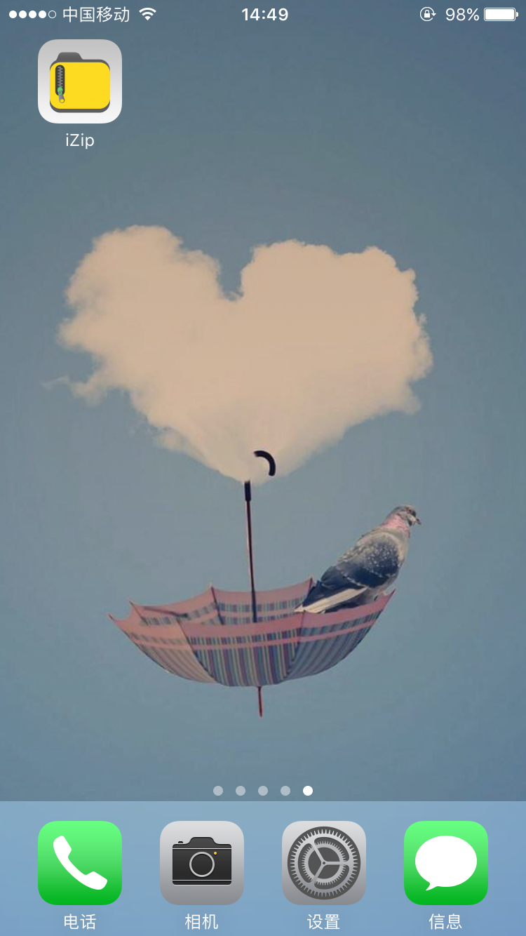 iphone百度云压缩包如何解压,iphone百度云非会员解压包怎么打开