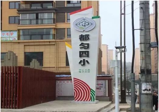 都匀龙潭隧道,都匀市龙潭隧道