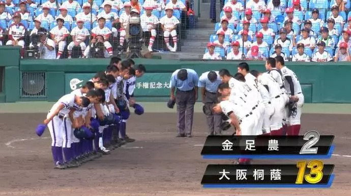 井上雄彦原版漫画,井上雄彦另一部漫画