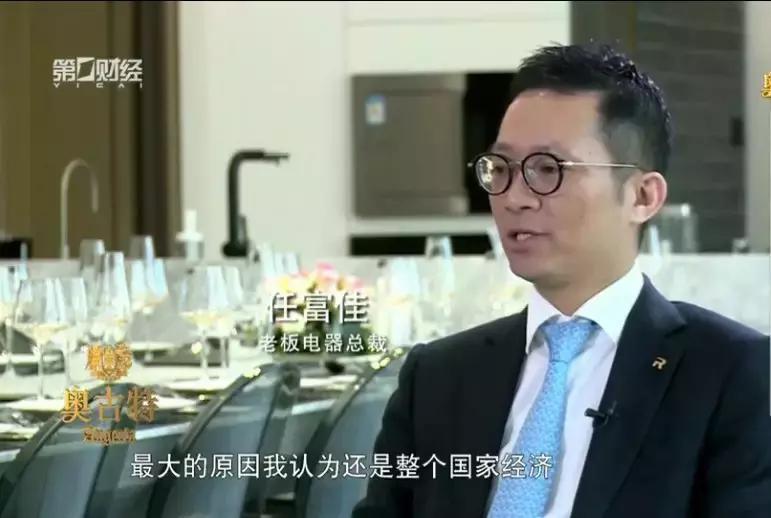 接班5年，“老板”还没变？