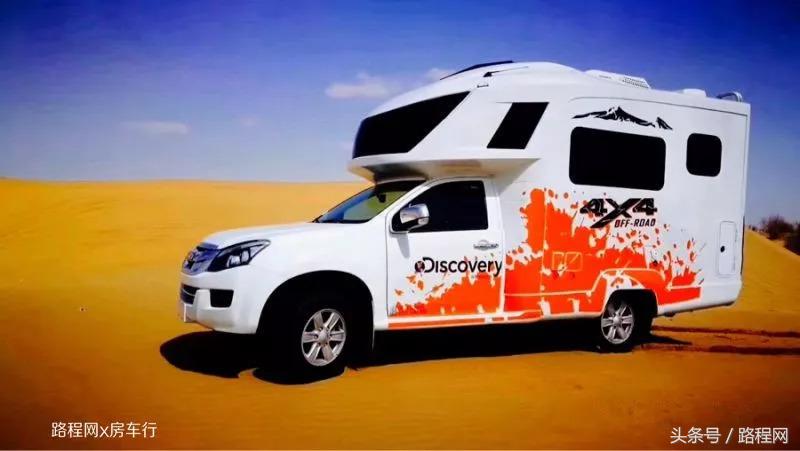 江铃d-max单排越野房车,江铃dmax单排越野房车游记