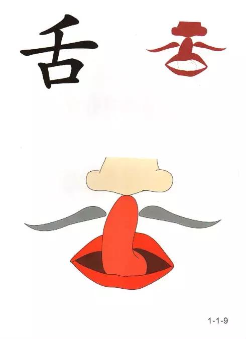 教一年级孩子快速识字的方法,6岁儿童识字认字学习视频