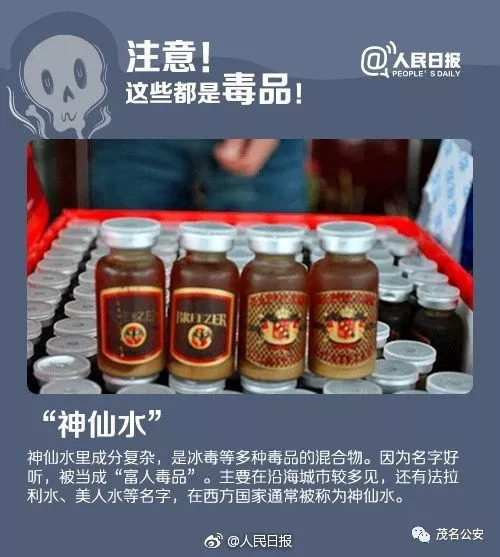 新型毒株后遗症,新型毒株危害