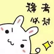 名校解码丨稳中求进，揭秘“非典型”名校福州四中~