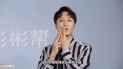 小p老师眼部按摩手法教程,老师傅教学按摩小技巧