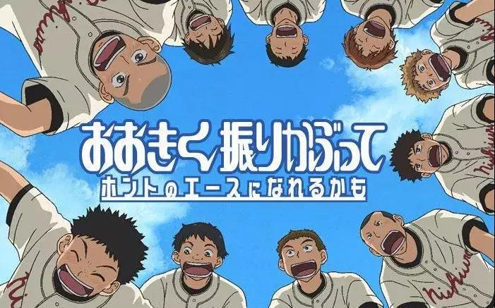 关于热血竞技的动漫,竞技热血漫推荐