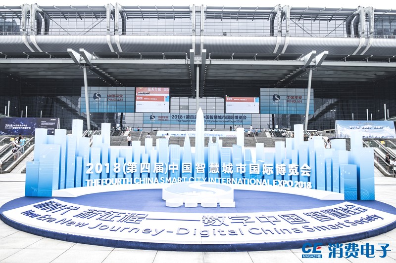 大牌云集！微软全息眼镜、索尼/爱普生智能手表，机器人都来了~