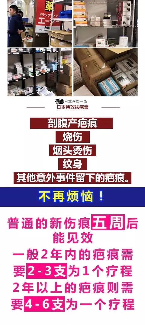 美妆博主祛痘祛疤痕药膏,网红祛疤膏真的靠谱吗