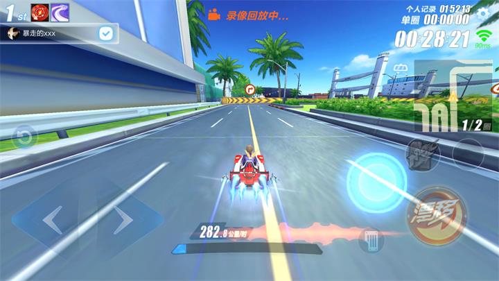 qq飞车手游极速飙车,qq飞车手游无限加速