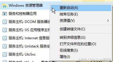 win10任务栏不显示音量图标,win10音量图标透明