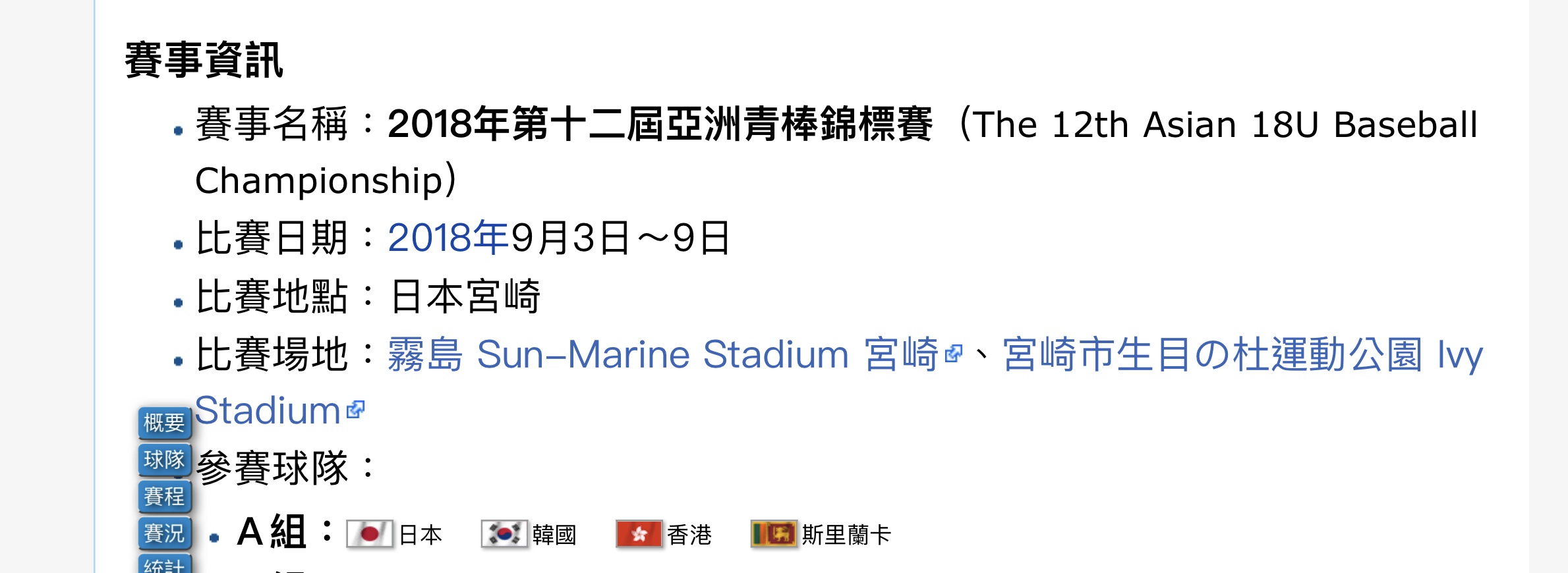 让手臂燃爆！为何甲子园没有选手投球数限制？