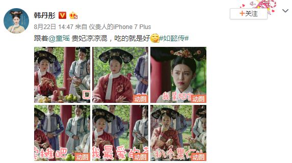 如懿传后位争夺,如懿传的c位