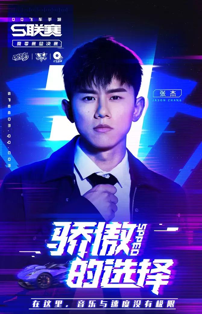 s联赛最新比赛,s赛观赛指南