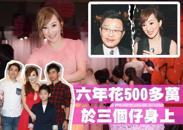 儿子留用每年花五十万昨天53岁生日自曝前夫没给赡养费