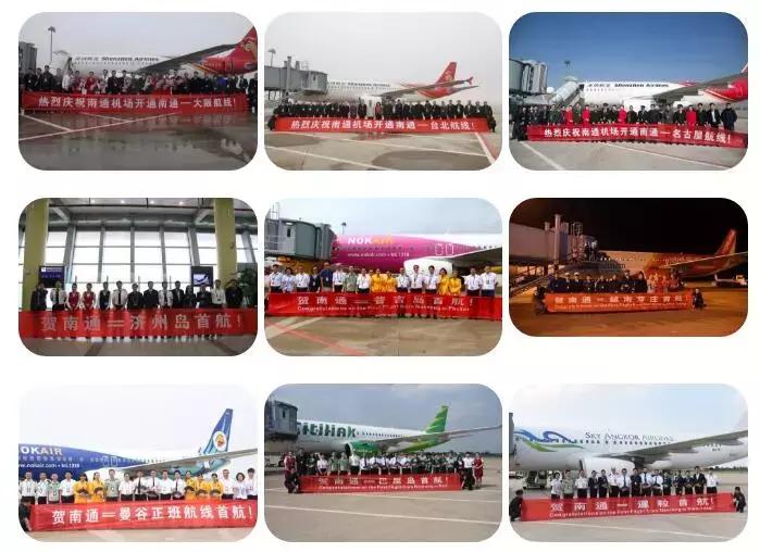 南通机场有免税店吗,南通机场免税店有啥值得买的