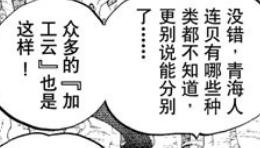 海贼王恶魔果实需要什么条件,详细讲解海贼王恶魔果实