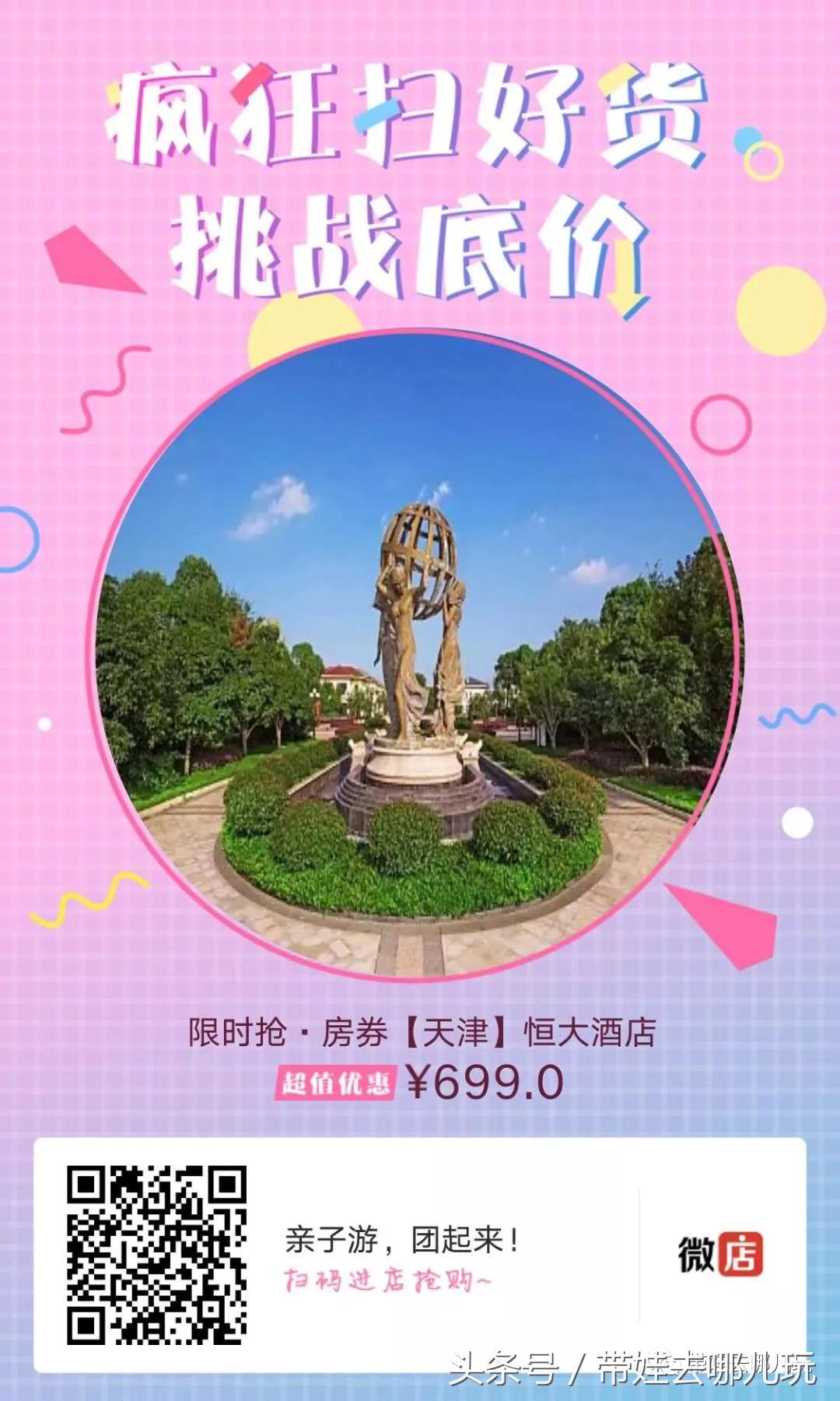 北京京城遛娃指南,北京又添一波遛娃新去处