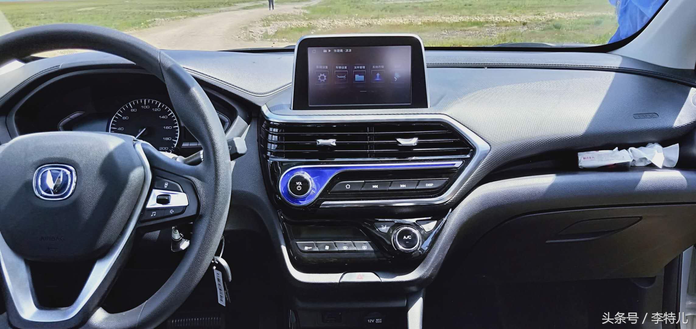 6万能买到的顶配车,6万能买长安