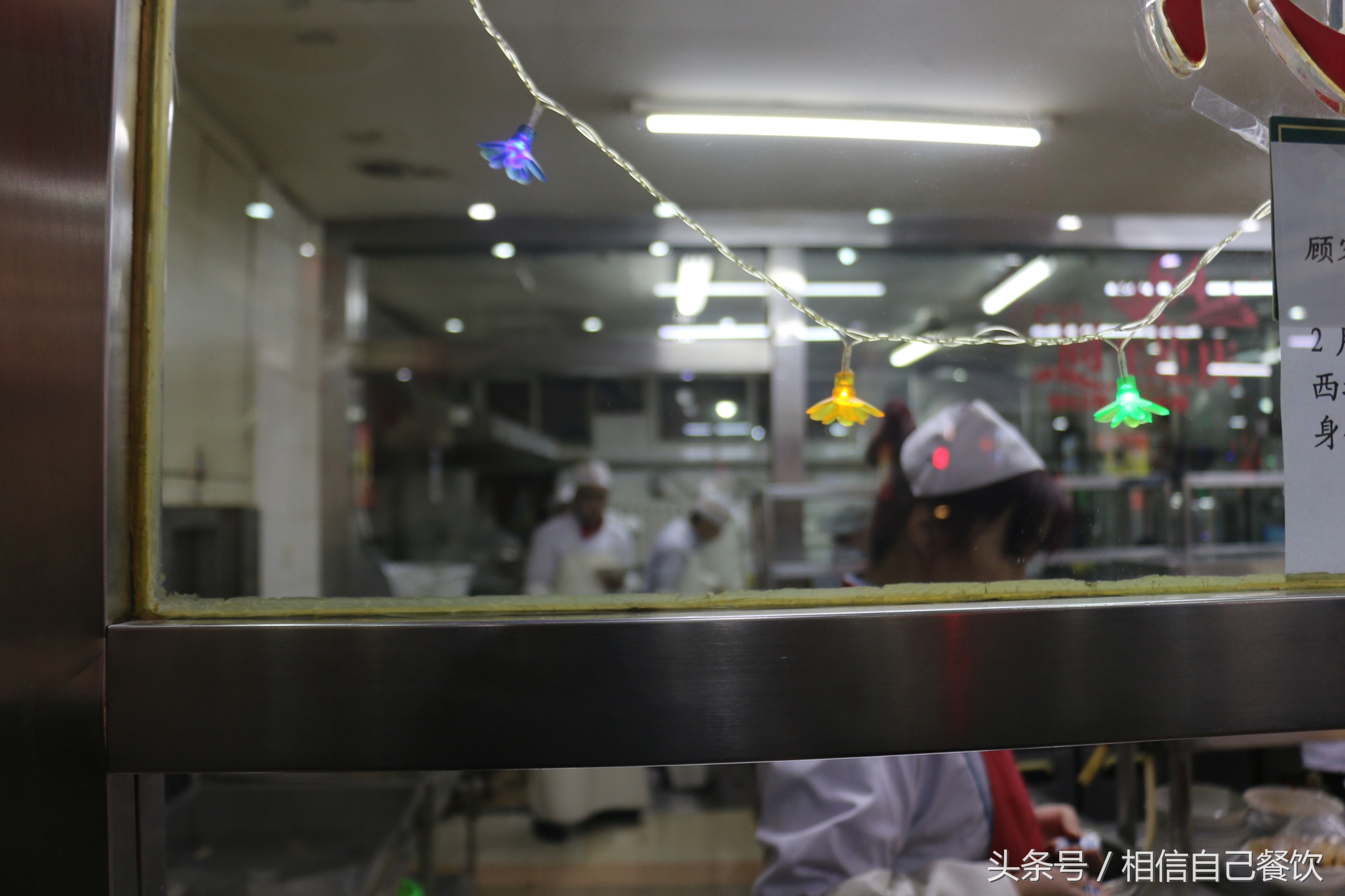 西塔大冷面沈阳店,西塔崔氏大冷面沈阳