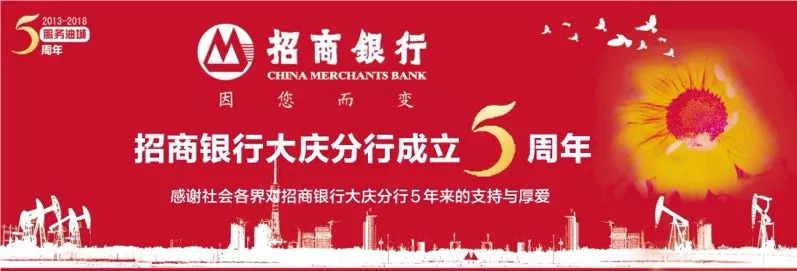 出租车涨价大庆最新政策,有关巡游出租汽车运价调整的文件