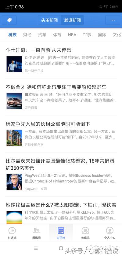 真的像*弹子**一样快，微信猝不及防，*弹子**短信功能介绍大全