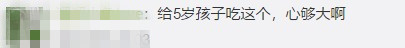 冰淇淋对宝宝有危害吗,网红冰淇淋冻伤小孩