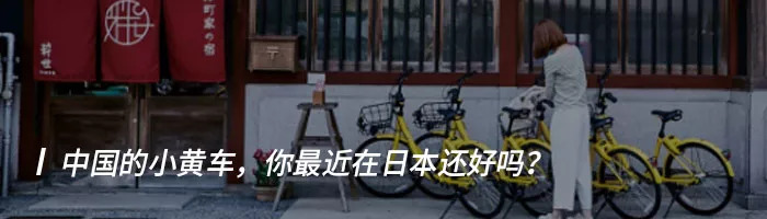 日本兴起“已婚者联谊”，把不伦正当化！网友：欲求不满的女性真可怕……