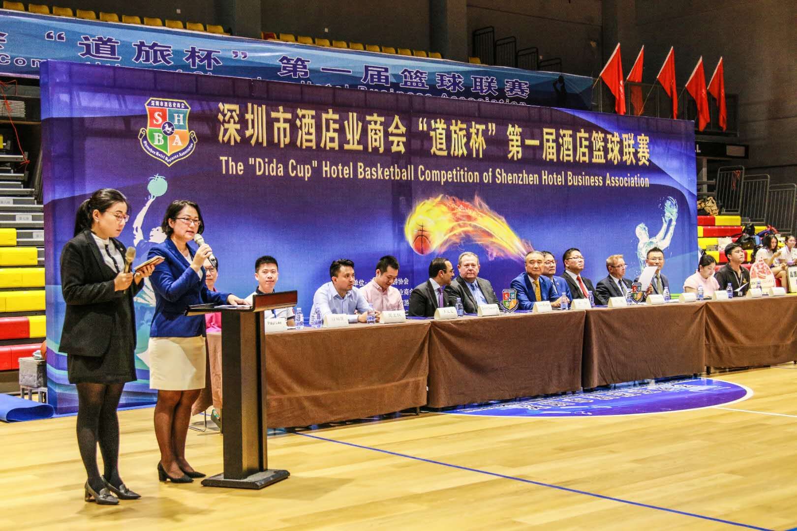 深圳市农商行杯篮球赛,深圳酒店业商会新闻